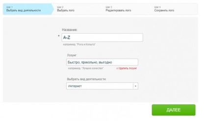 Cum să faceți rapid carte de vizită prin programul online