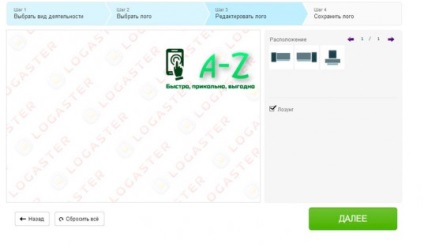 Cum să faceți rapid carte de vizită prin programul online