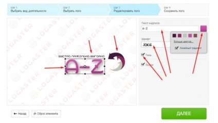 Cum să faceți rapid carte de vizită prin programul online