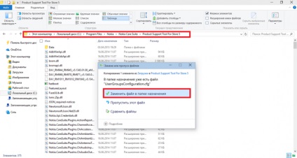 Modificarea firmware-ului sistemului pe smartphone-urile Nokia