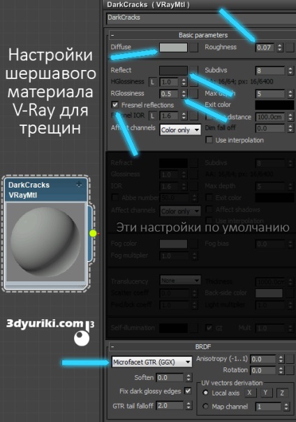 Cum se creează fisuri realiste 3ds max, v-ray