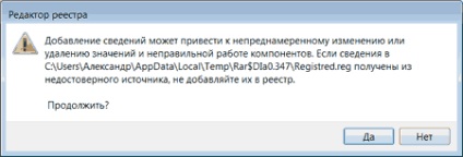 Cum să ascundeți o parte a dosarului 1, ajutați începătorii