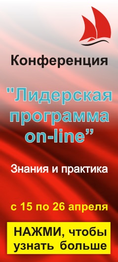 Cum să devii un lider al argumentelor pro și contra ale conducerii, o afacere cu tine este un blog personal al lui Tatyana Mamai