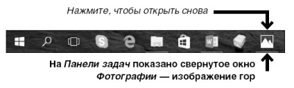 Як згорнути вікно папки