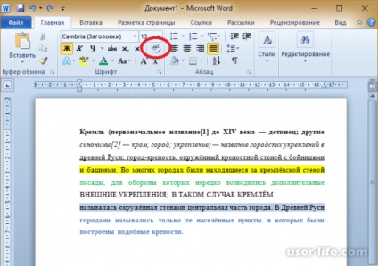 Cum să eliminați culoarea selecției textului în cuvânt (Word) - ajutor pentru computer