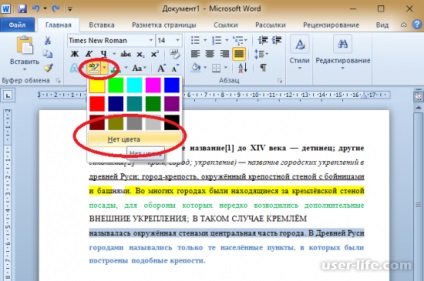 Cum să eliminați culoarea selecției textului în cuvânt (Word) - ajutor pentru computer