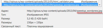 Cum de a reduce spațiul ocupat de fișierele de pe disc, dezactivați crearea miniaturilor