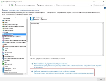Cum se instalează browserul implicit în Windows 10