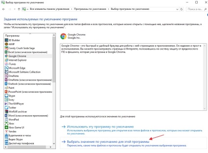 Cum se instalează browserul implicit în Windows 10