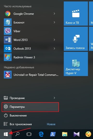 Cum se instalează browserul implicit în Windows 10