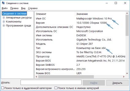 Hogyan lehet ellenőrizni a változat és a 10 bites Windows