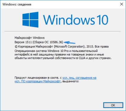 Hogyan lehet ellenőrizni a változat és a 10 bites Windows