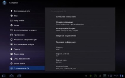 Cum se restaurează tableta, după firmware-ul nereușit (actualizat)