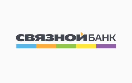 Як взяти кредит в зв'язковому банку