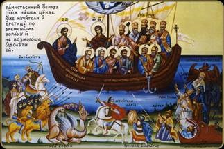 Cum a venit creștinismul în Rusia, platforma de conținut