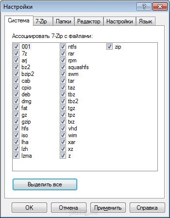 Titkosítása fájl archiváló 7-zip