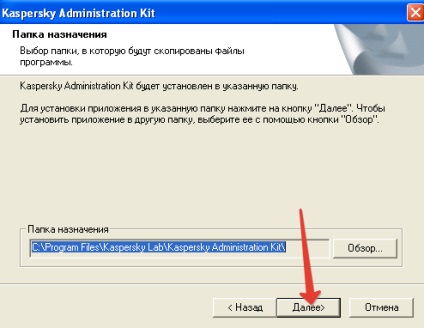 Instalare Kaspersky adminkit