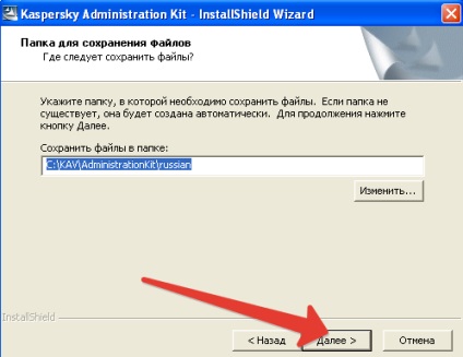 Instalare Kaspersky adminkit