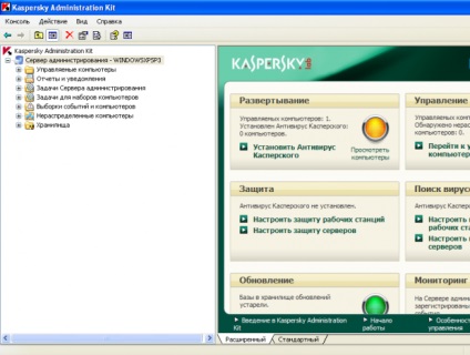 Instalare Kaspersky adminkit