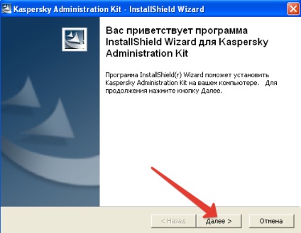 Instalare Kaspersky adminkit