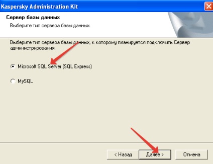 Instalare Kaspersky adminkit