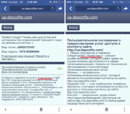Kyivstar conectează cu forța clienții săi la servicii cu plată, știri