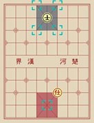 Kínai sakk, sakk féle, könyvtár, sakk portál «Battle Chess»