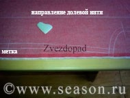 Клуб шевни ентусиасти - сезонът как да шият дънки