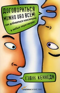 Cărți pentru dezvoltarea eloquence, blog-ul maxim Rheinbugin