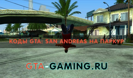 Codurile GTA san Andreas pentru parkour