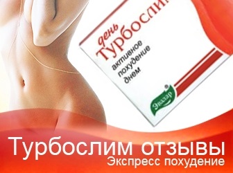 Cafea Leovit comentarii - medicamente pentru pierderea in greutate - site-ul de revizuire din Rusia