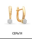 Catalogul jewelerprom Krasnoselsky din magazinul online de bijuterii