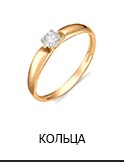 Catalogul jewelerprom Krasnoselsky din magazinul online de bijuterii