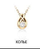 Catalogul jewelerprom Krasnoselsky din magazinul online de bijuterii