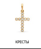 Catalogul jewelerprom Krasnoselsky din magazinul online de bijuterii