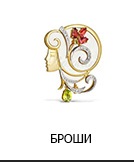 Catalogul jewelerprom Krasnoselsky din magazinul online de bijuterii