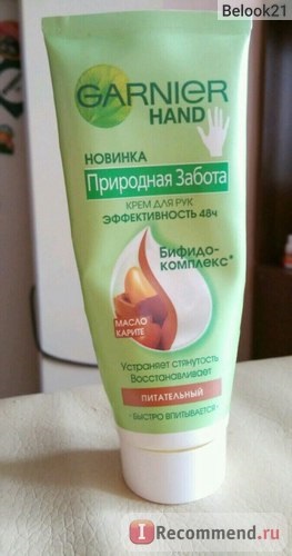 Cremă de mâini garnier natural de îngrijire 48 de ore eficiență nutrițională - 