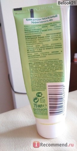 Cremă de mâini garnier natural de îngrijire 48 de ore eficiență nutrițională - 