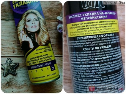 Hairspray schwarzkopf taft putere fix-fixare uscare fixare - 