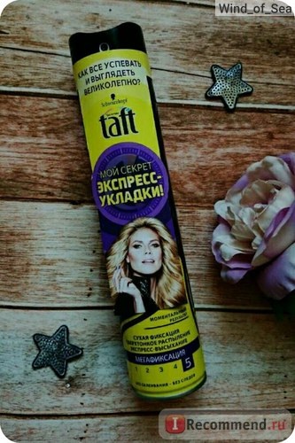 Hairspray schwarzkopf taft putere fix-fixare uscare fixare - 