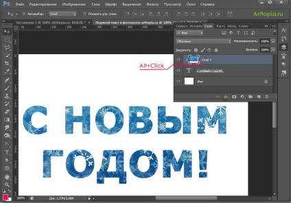 Text înghețat în lecțiile Photoshop în desen și design în Adobe Photoshop
