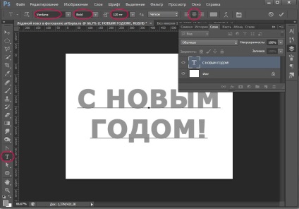 Text înghețat în lecțiile Photoshop în desen și design în Adobe Photoshop