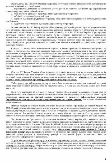 Dosarul personal al lui Vyacheslav Sobolev • Portalul de compromisuri