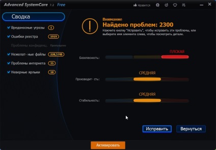 Cel mai bun program pentru accelerarea internetului, repararea bug-urilor