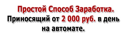 Cel mai bun proiect din 2015! Grăbește-te să spargi jackpot-ul de bani!