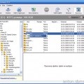 Redenumirea în masă a fișierelor în Windows Vista