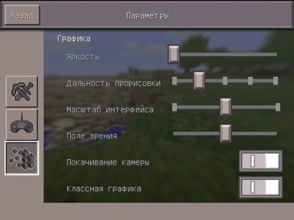 Minecraft джоба издание на Iphone и IPAD, IPAD всичко за