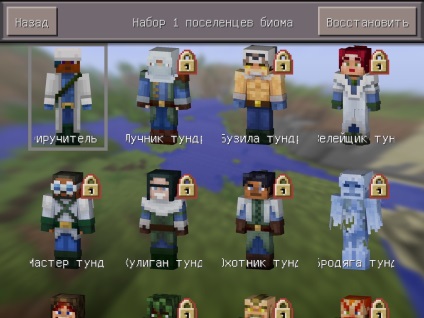 Minecraft джоба издание на Iphone и IPAD, IPAD всичко за