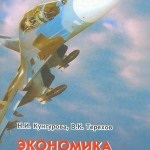 Moladz - buduchynya krainy rekamendatsyny spi s da molodzi bibliotecile copiilor din Minsk