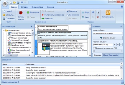 Mouserobot, instrumente automotionbox - automatizare, înregistrarea macrocomenzilor